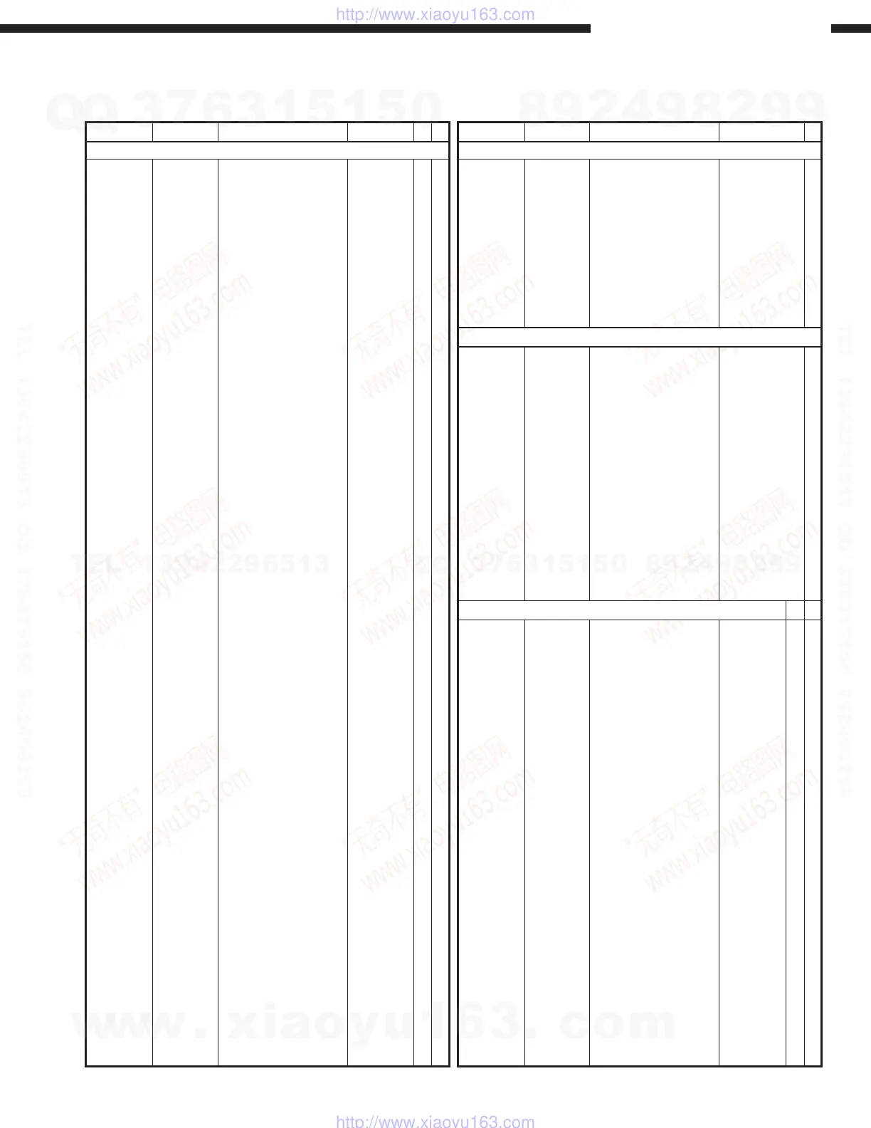 Page #63 background image