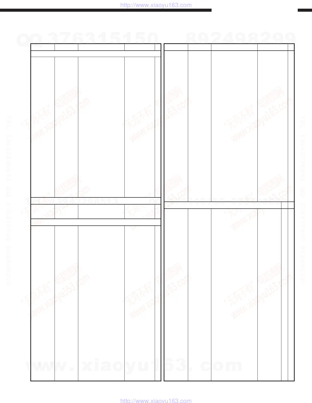 Page #64 background image