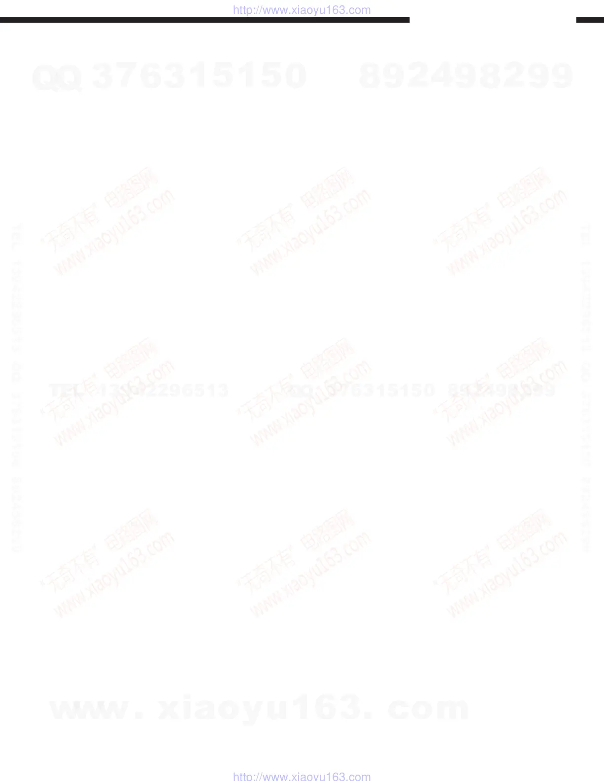 Page #71 background image