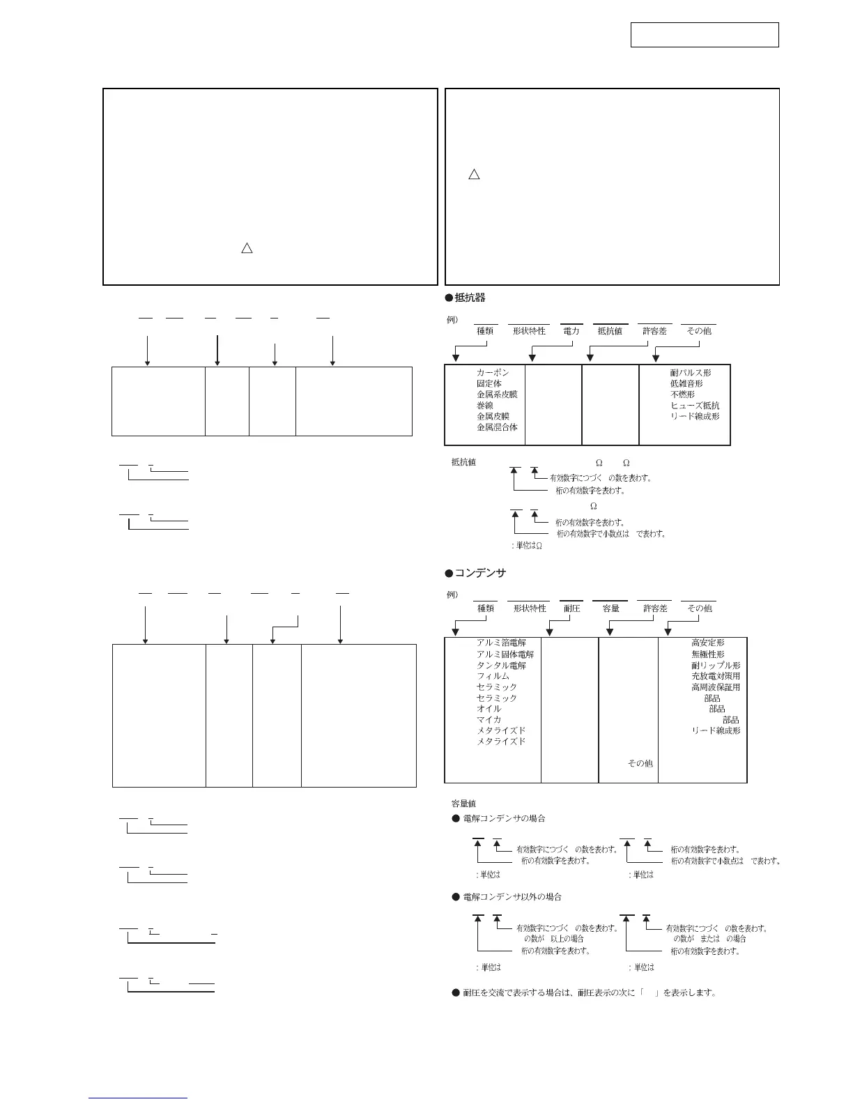 Page #61 background image