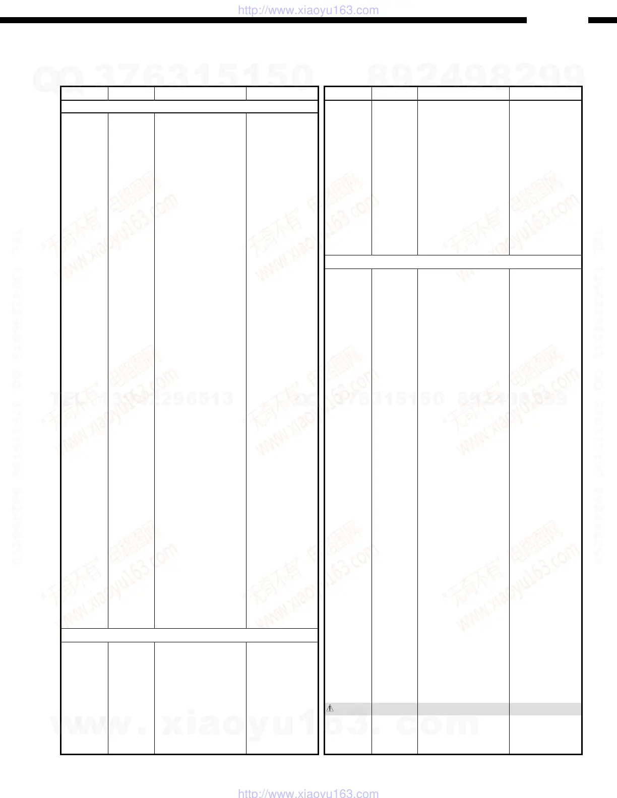 Page #84 background image