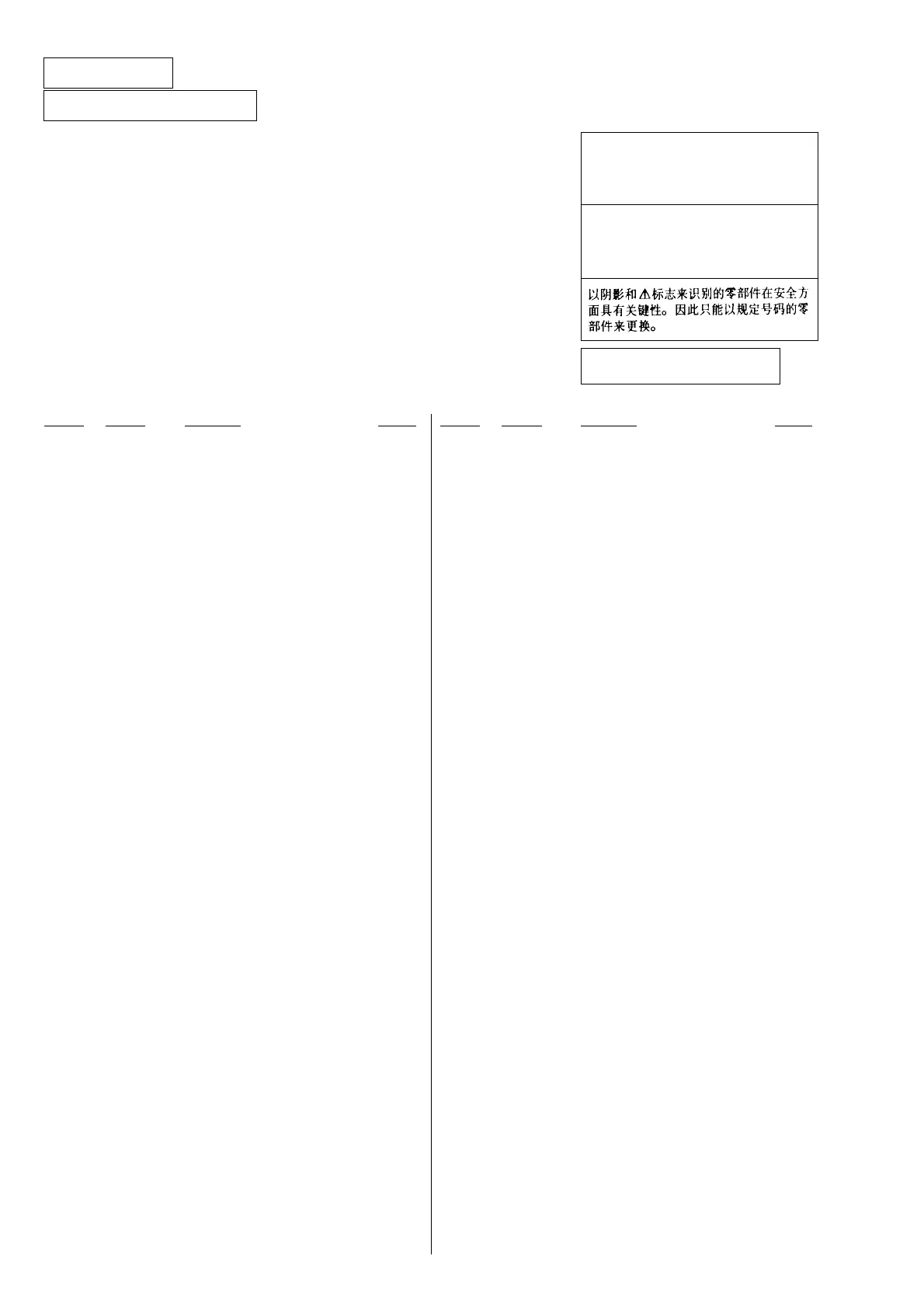 Page #44 background image