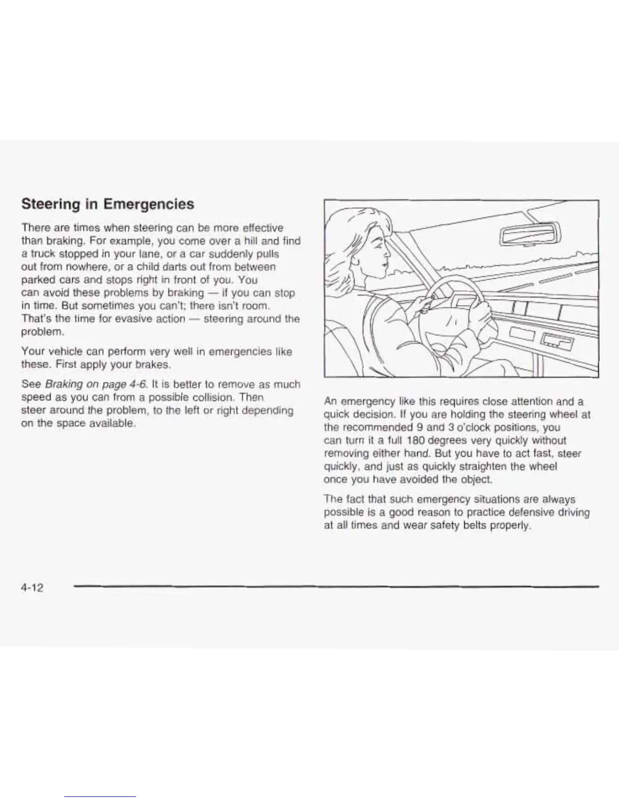 Page #243 background image