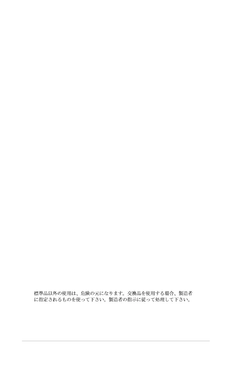 Page #110 background image