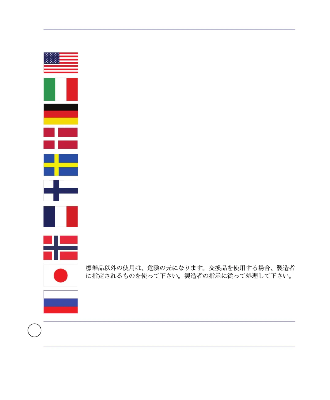 Page #73 background image