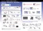 Preview: Start Guide