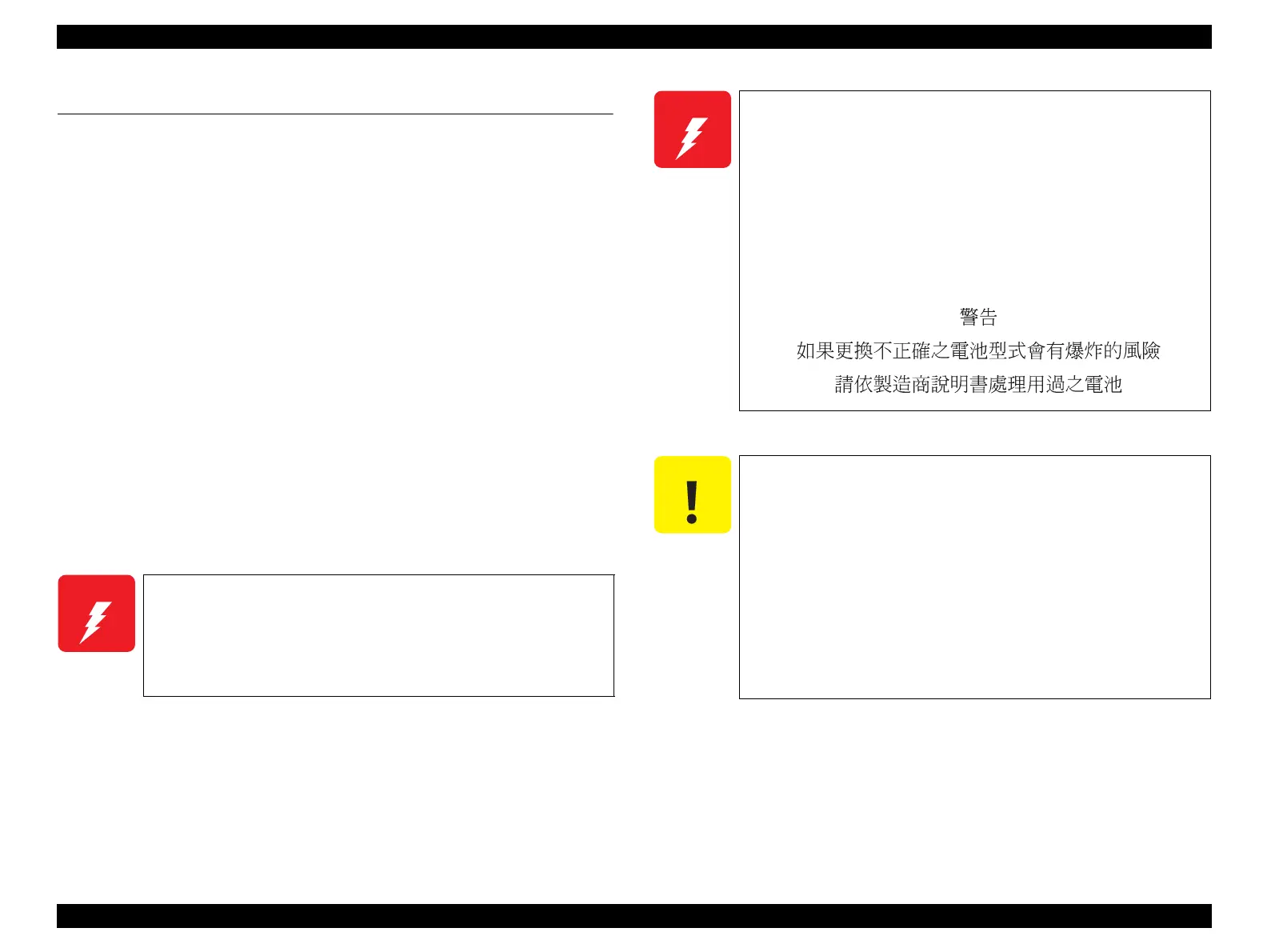 Page #72 background image