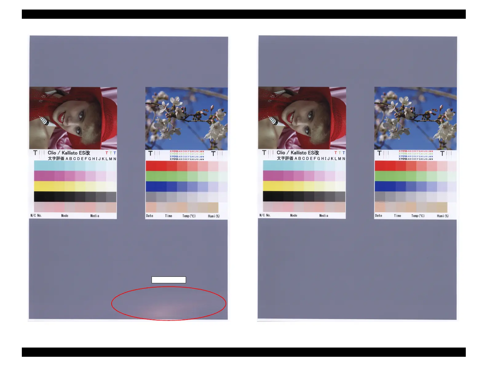Page #154 background image