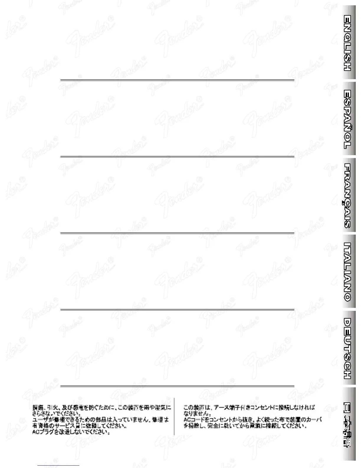 Page #3 background image