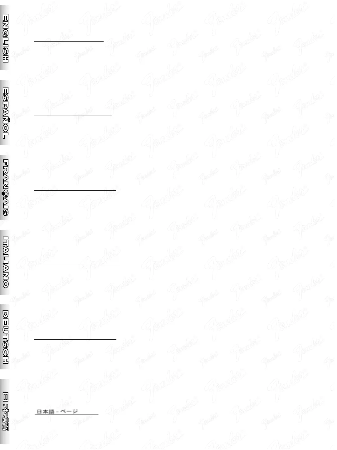 Page #2 background image
