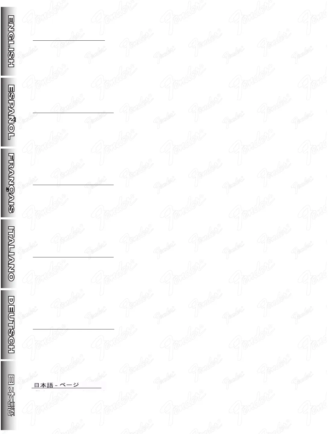 Page #2 background image