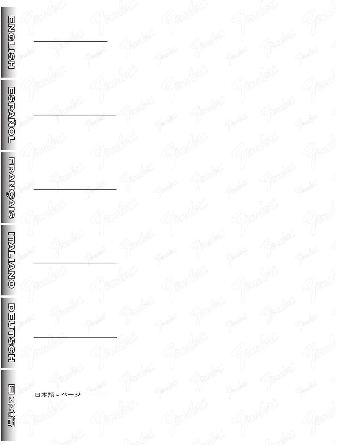 Page #2 background image