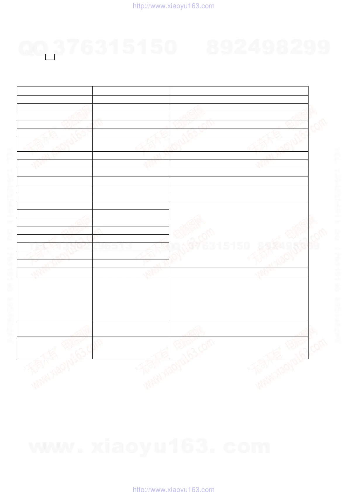 Page #16 background image