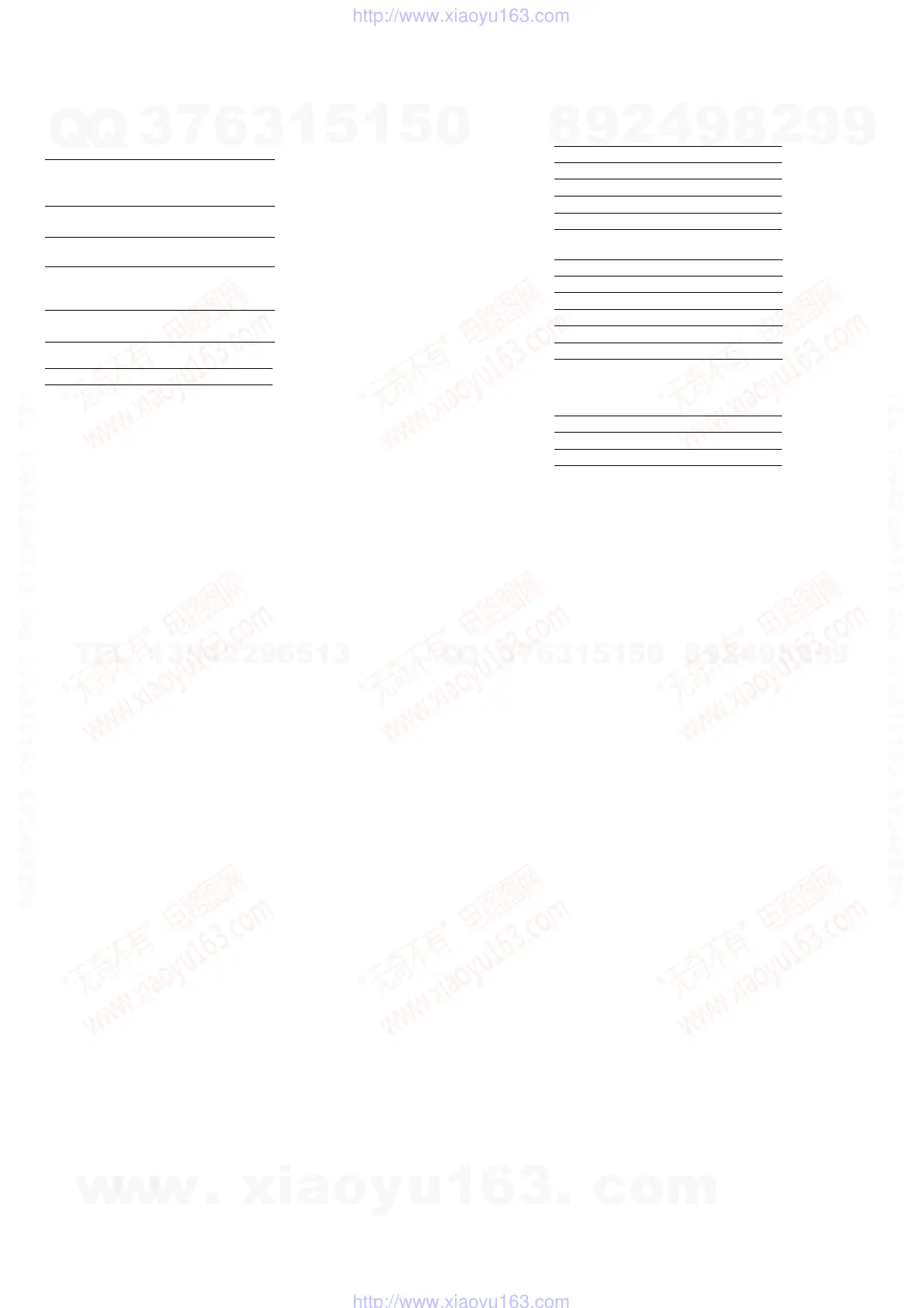 Page #2 background image