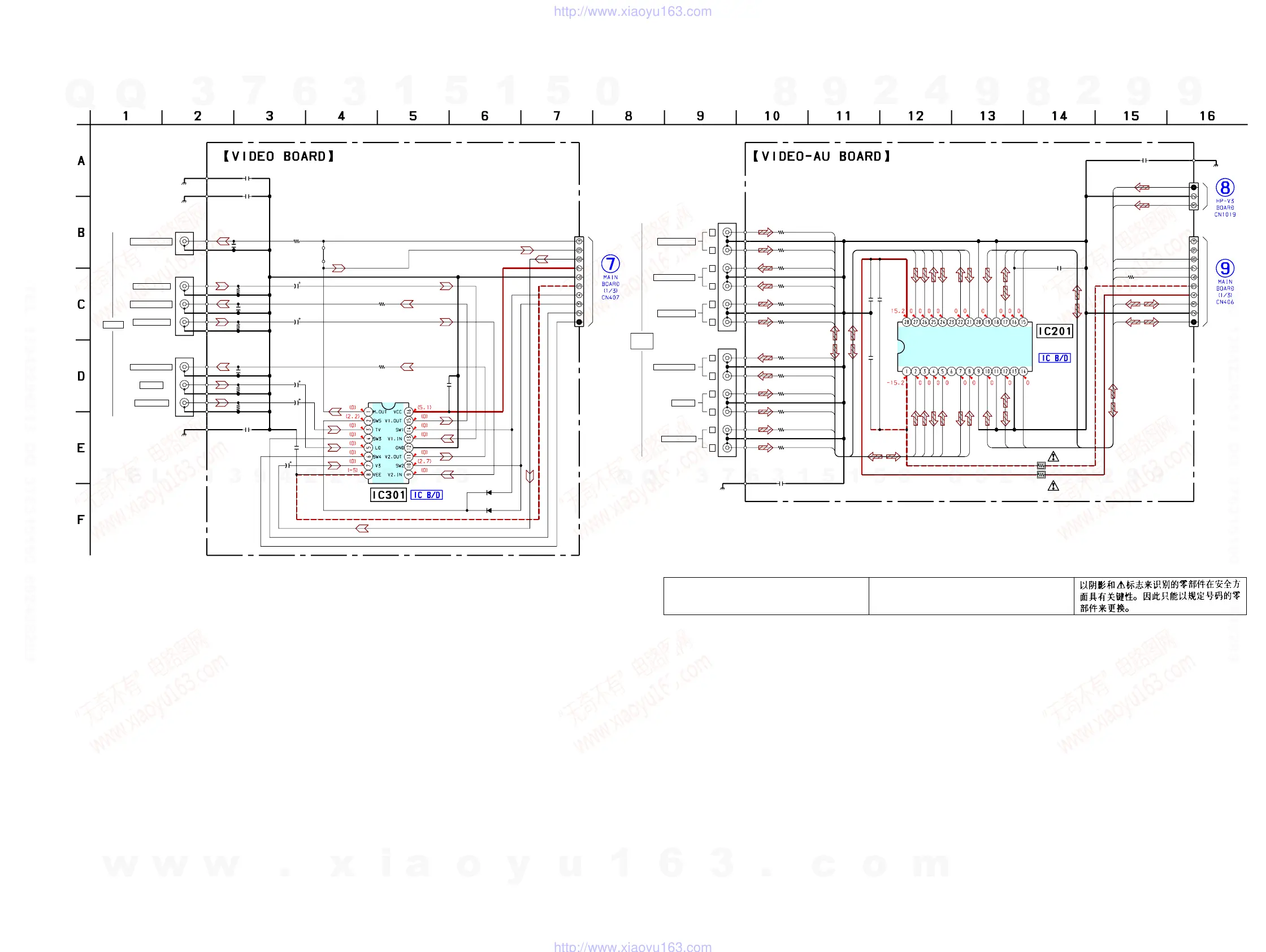 Page #33 background image