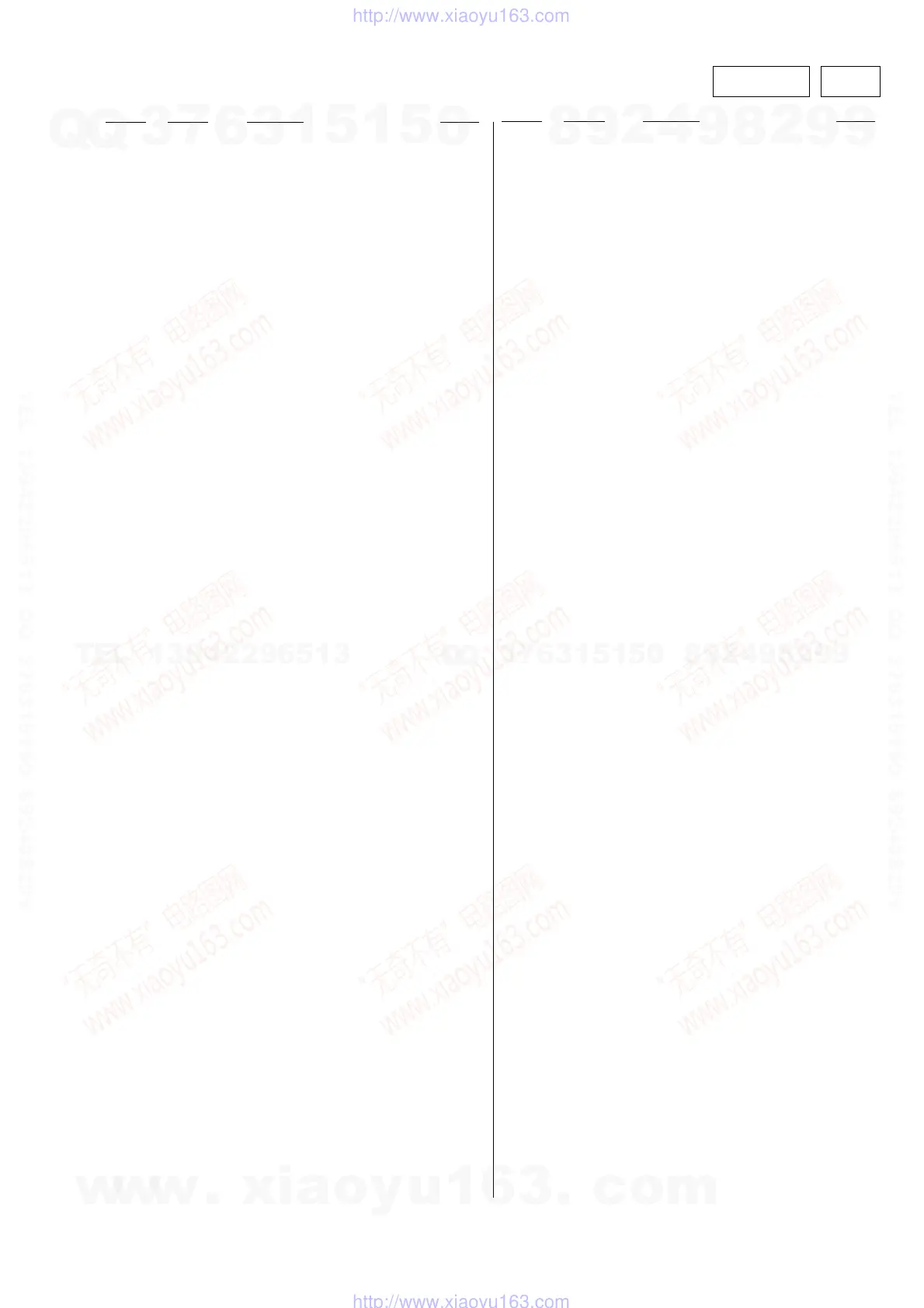 Page #85 background image