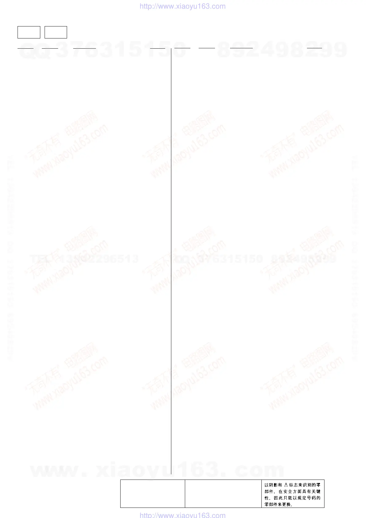 Page #86 background image