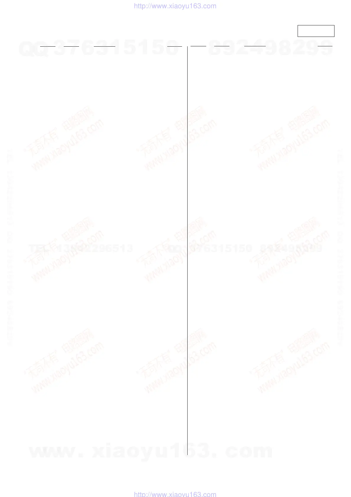 Page #89 background image