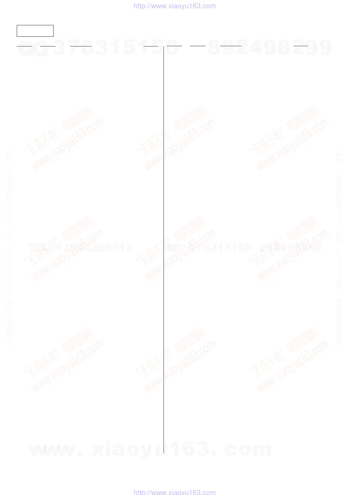 Page #90 background image