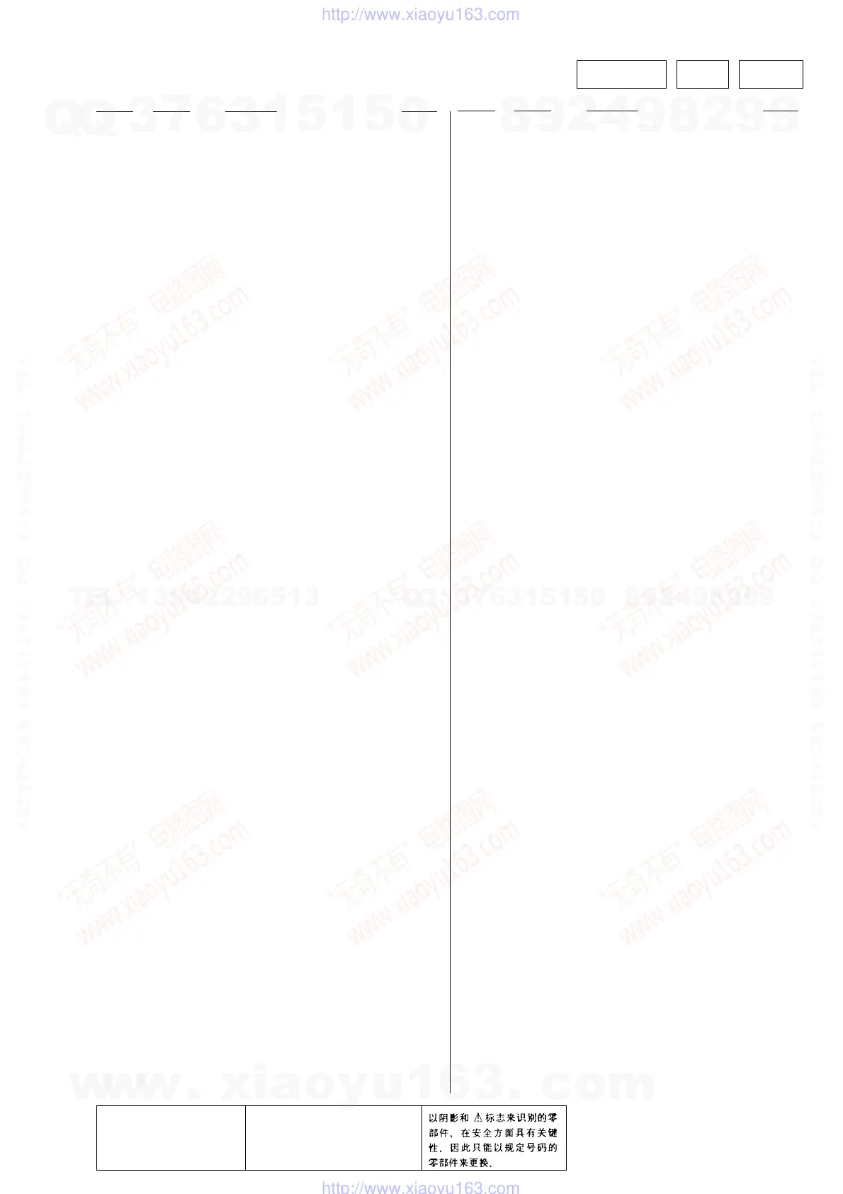 Page #99 background image