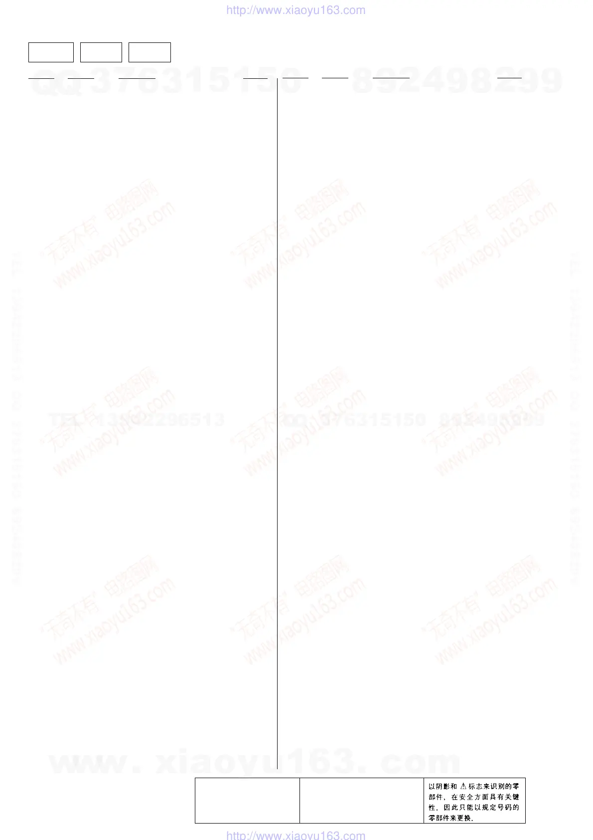 Page #100 background image