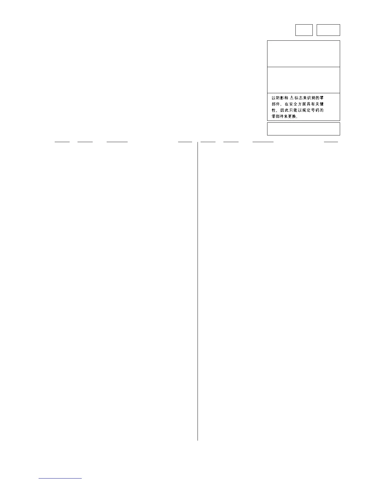 Page #65 background image