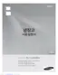 Preview: User Manual