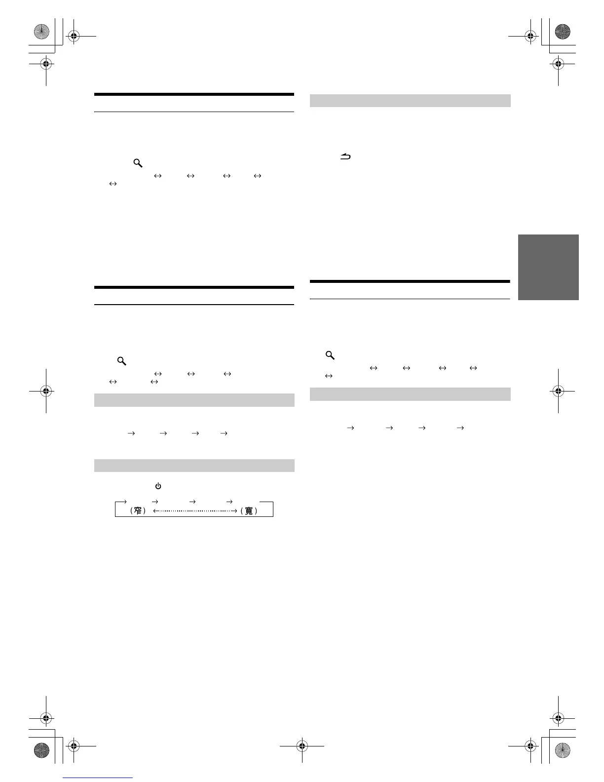 Page #57 background image