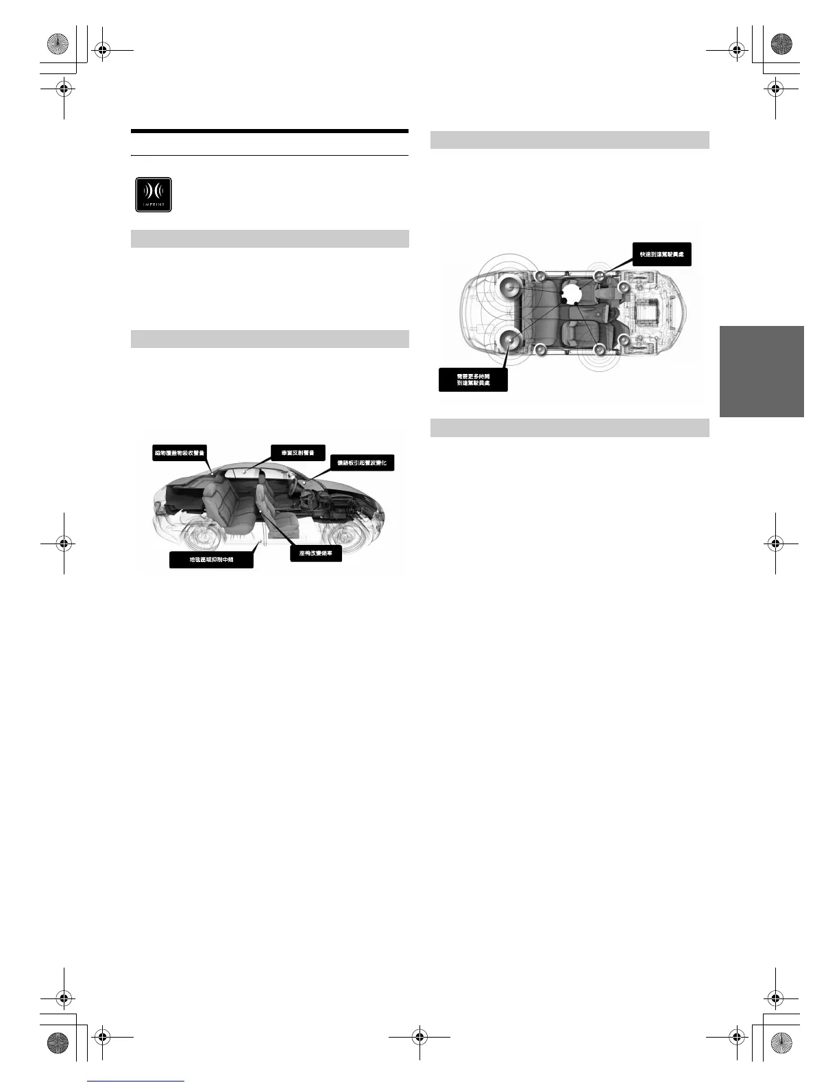 Page #73 background image