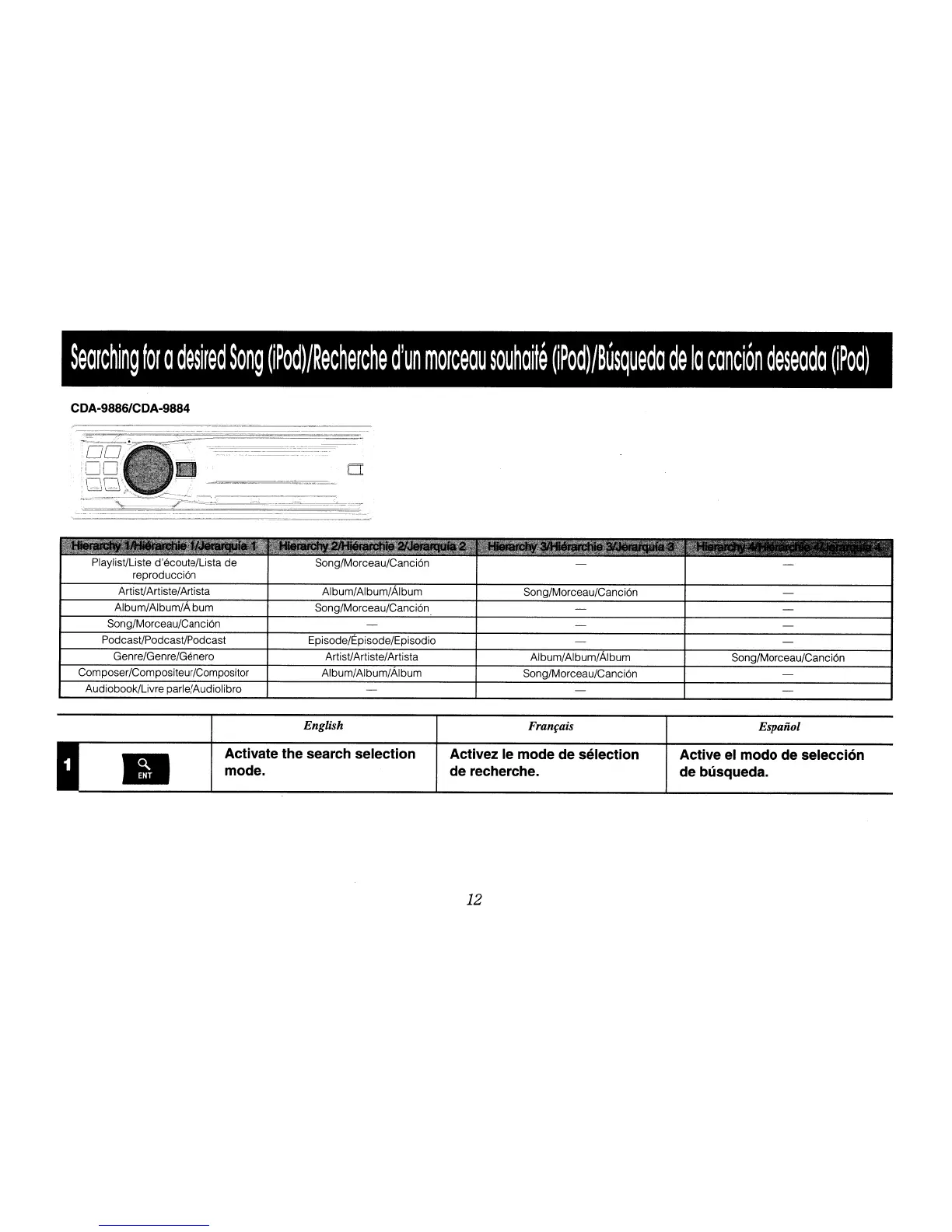Page #12 background image