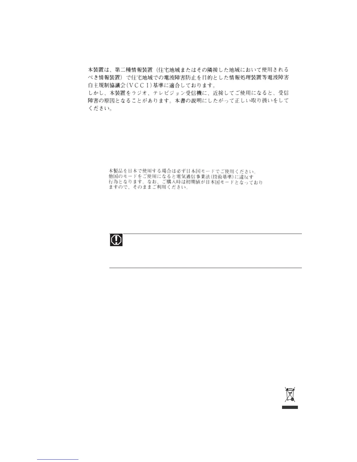 Page #137 background image