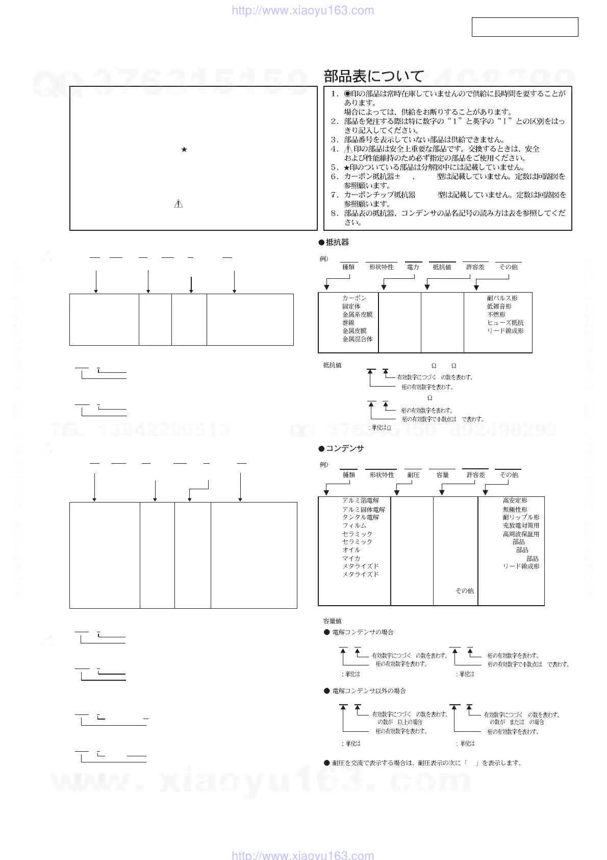 Page #31 background image