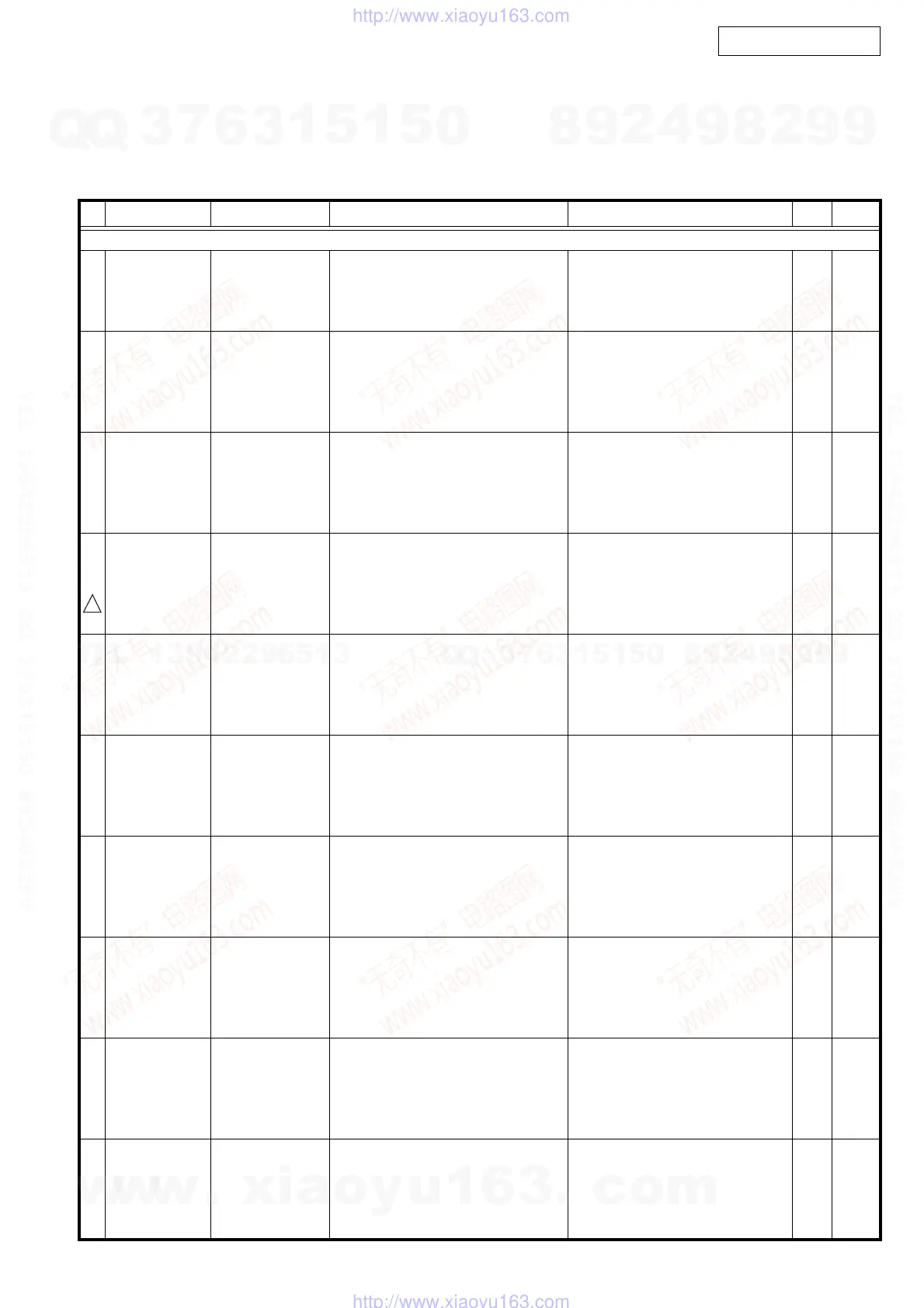 Page #32 background image