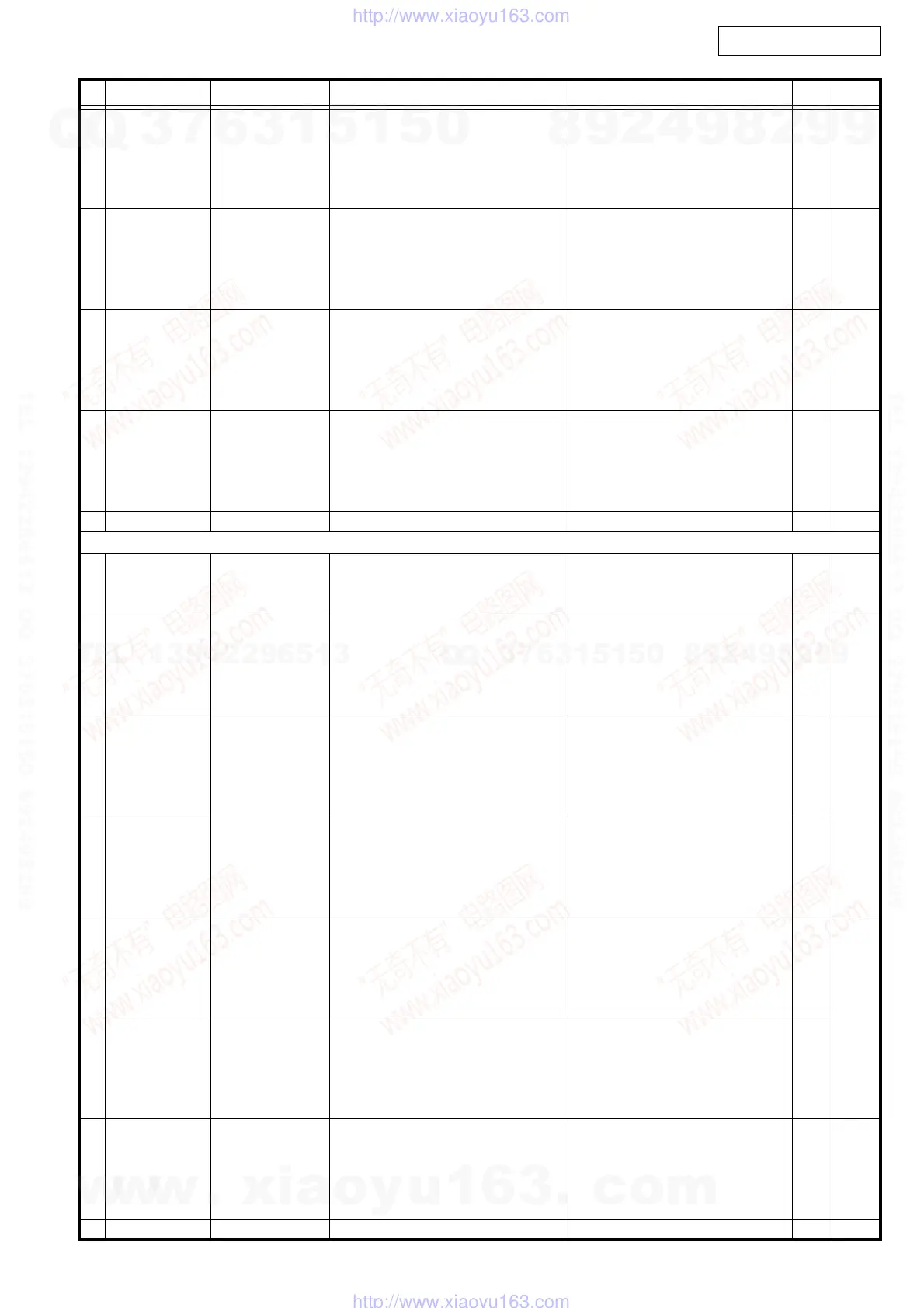 Page #33 background image