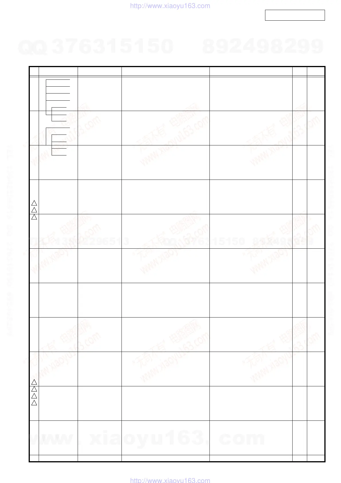 Page #43 background image