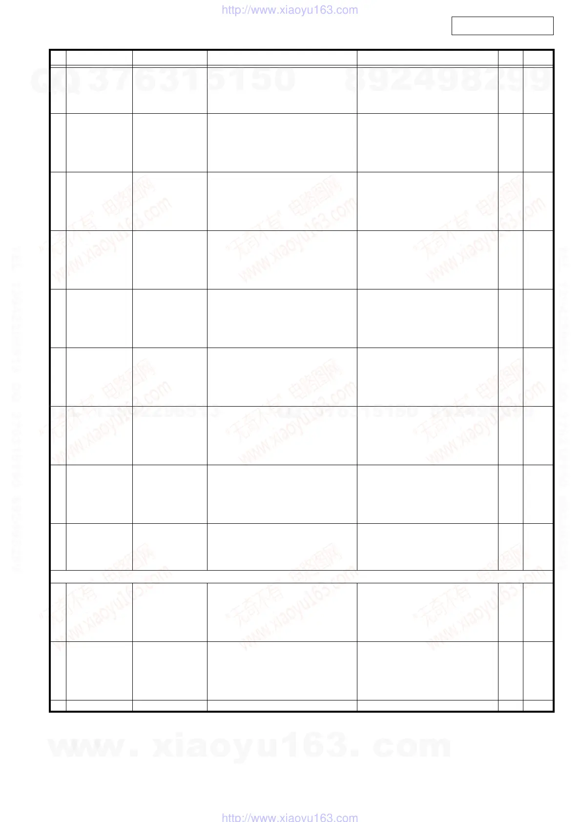 Page #44 background image