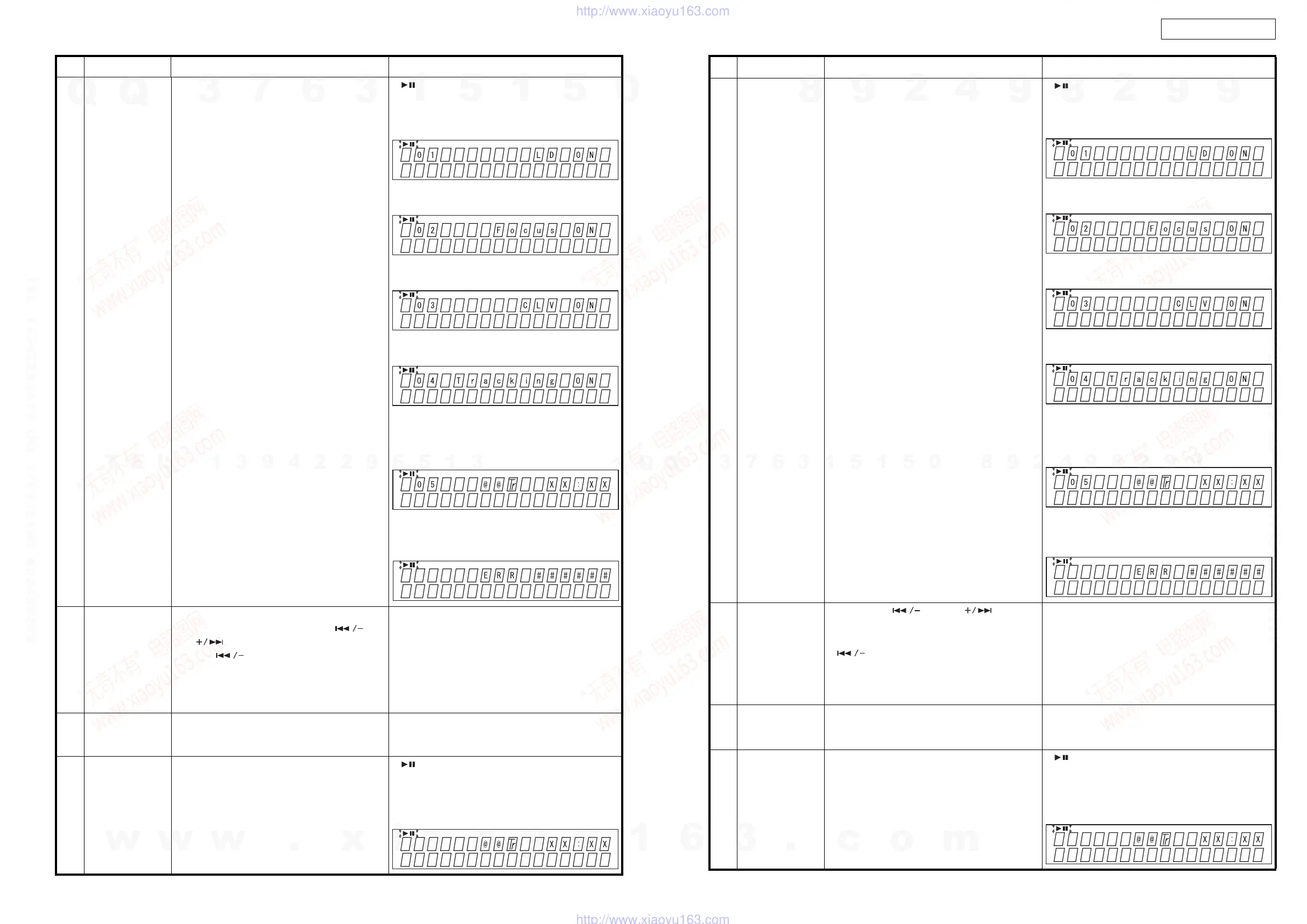 Page #6 background image