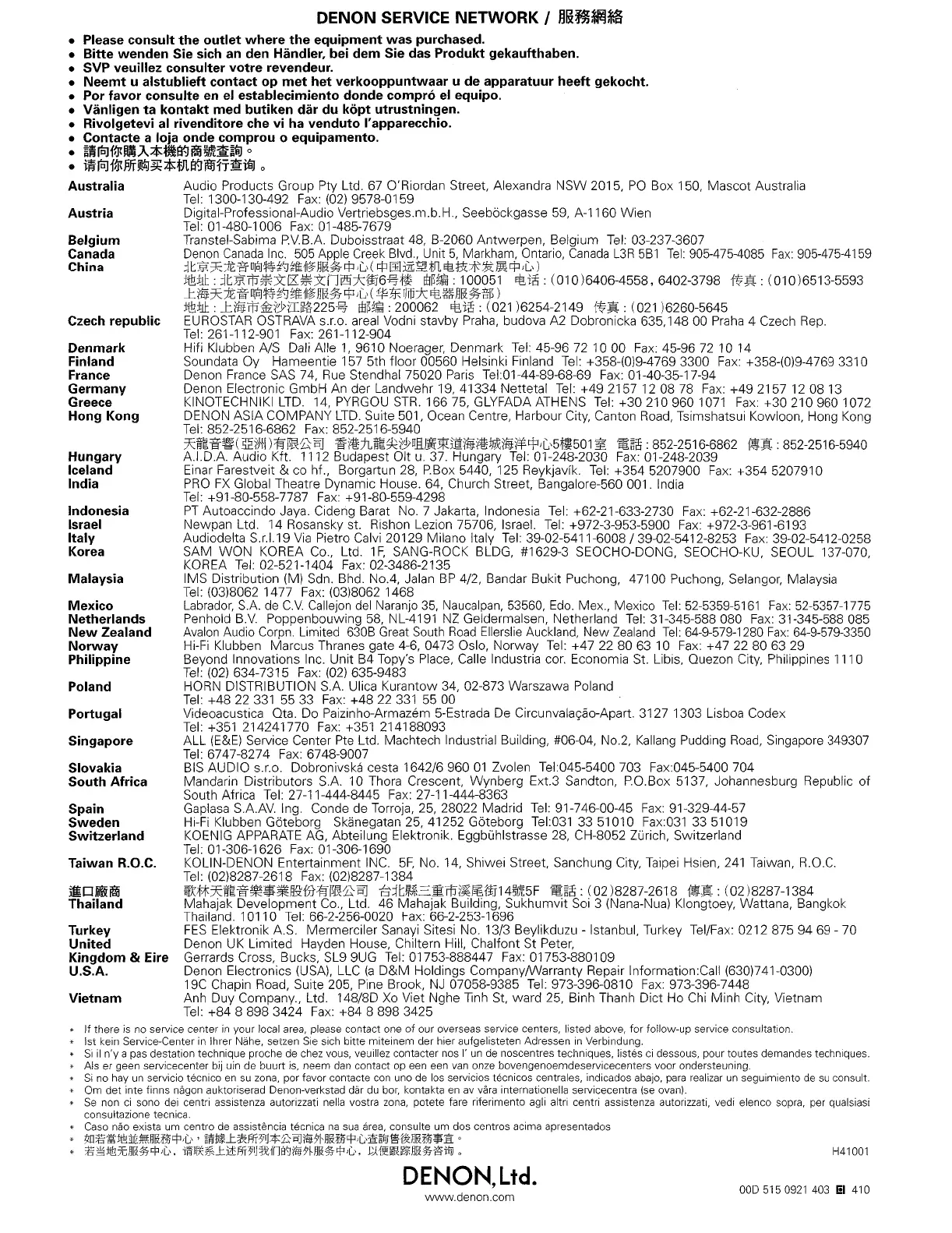 Page #36 background image