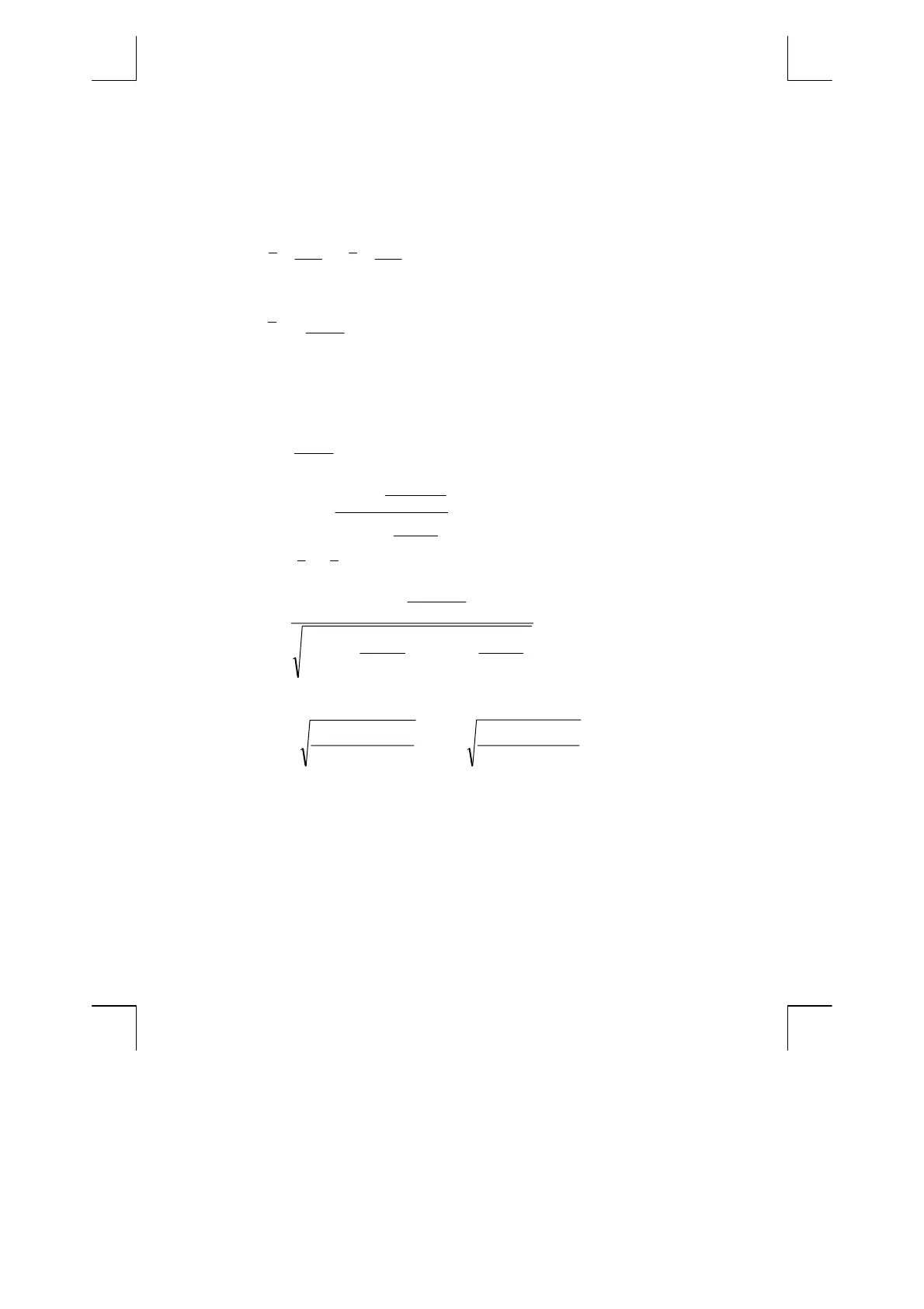 Page #257 background image