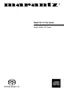 Preview: User Guide