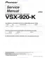 Preview: Service Manual