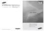 Preview: User Manual