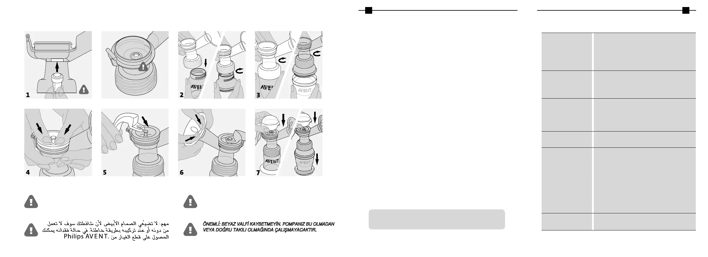 Page #2 background image