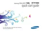 Preview: Quick Start Guide