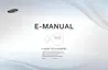 Preview: E-Manual