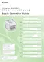 Preview: Basic Operation Guide