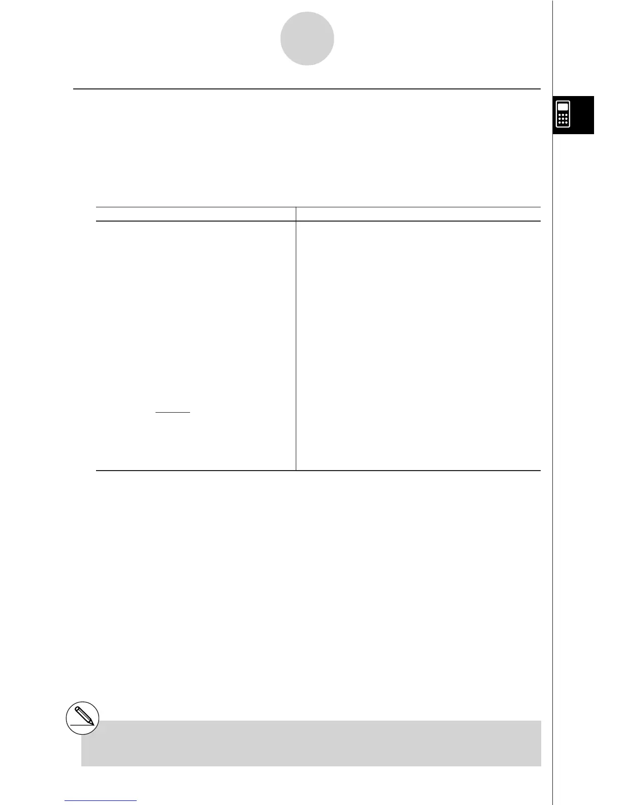 Page #71 background image
