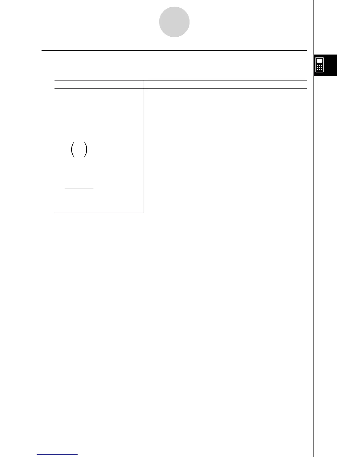 Page #73 background image