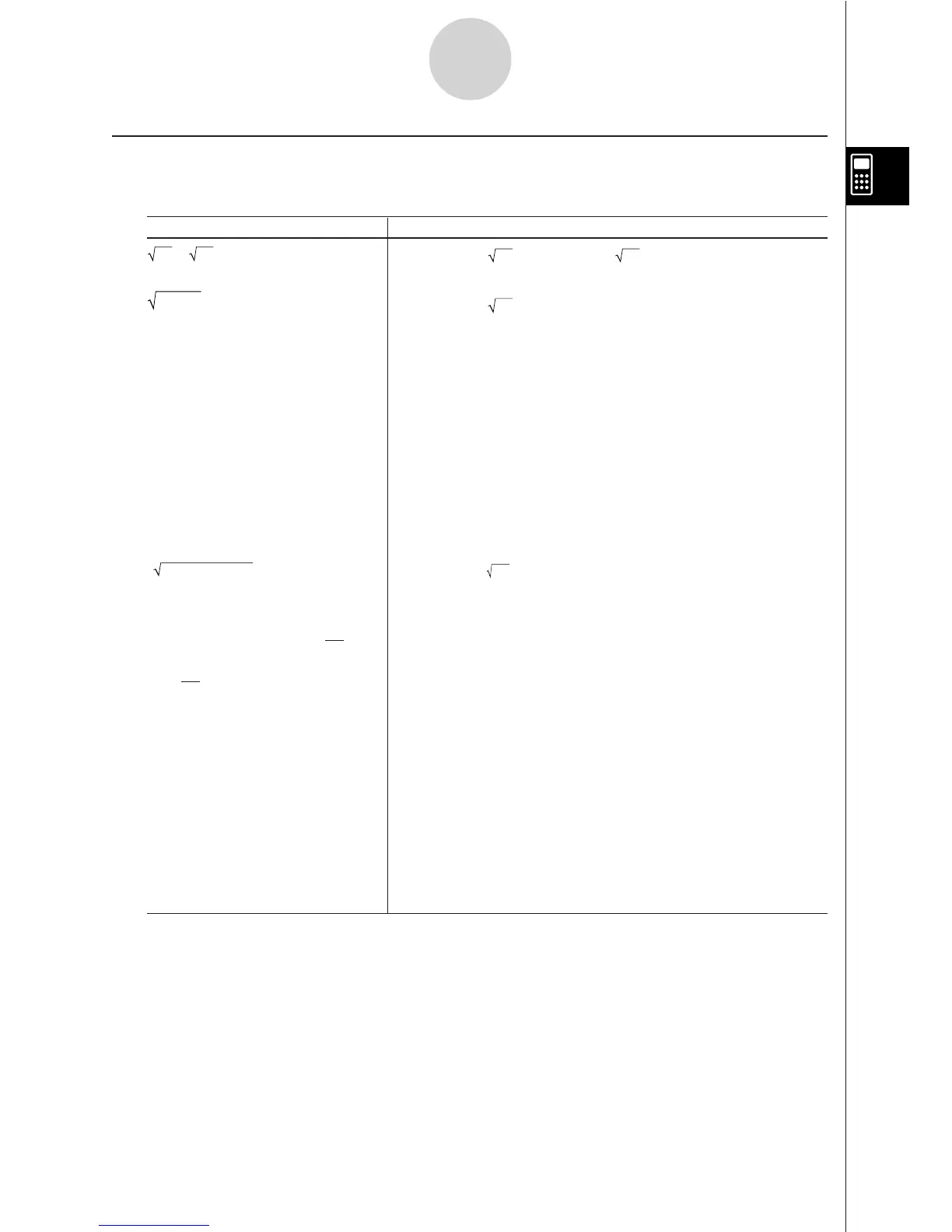 Page #74 background image