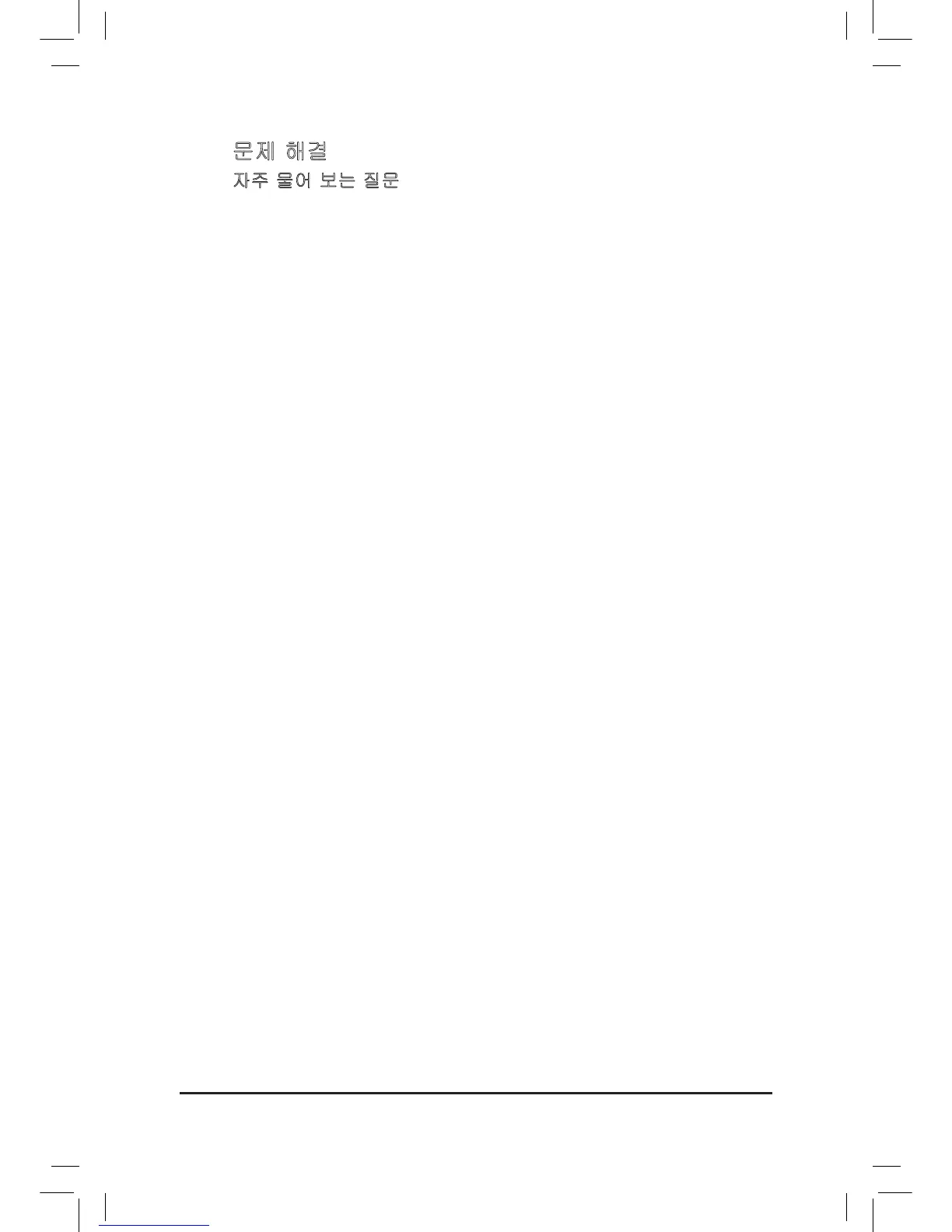Page #90 background image